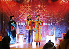 "攀登"---2017国禾堂年会（三）